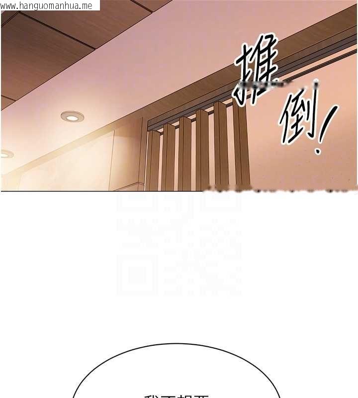 韩国漫画女同事太犯规韩漫_女同事太犯规-第24话-欲感满点熟女在线免费阅读-韩国漫画-第88张图片