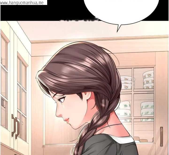 韩国漫画越线咨询韩漫_越线咨询-第20话-当著女儿的面激战在线免费阅读-韩国漫画-第151张图片