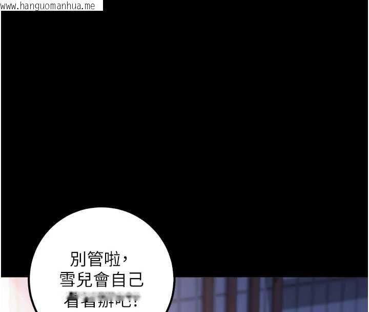 韩国漫画校园成人礼韩漫_校园成人礼-第35话-火辣身材被看光了在线免费阅读-韩国漫画-第128张图片