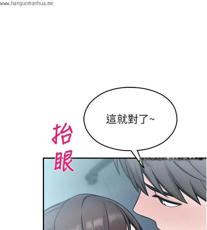 韩国漫画校园禁播角落韩漫_校园禁播角落-第34话-只有你的肉棒能满足我在线免费阅读-韩国漫画-第40张图片
