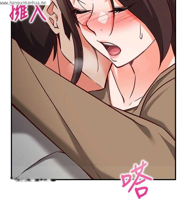 韩国漫画催眠偷心计韩漫_催眠偷心计-第14话-内射后清洁口交在线免费阅读-韩国漫画-第68张图片