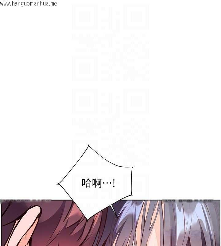 韩国漫画老师的亲密指导韩漫_老师的亲密指导-第97话-止不住的黄金水爆击在线免费阅读-韩国漫画-第121张图片