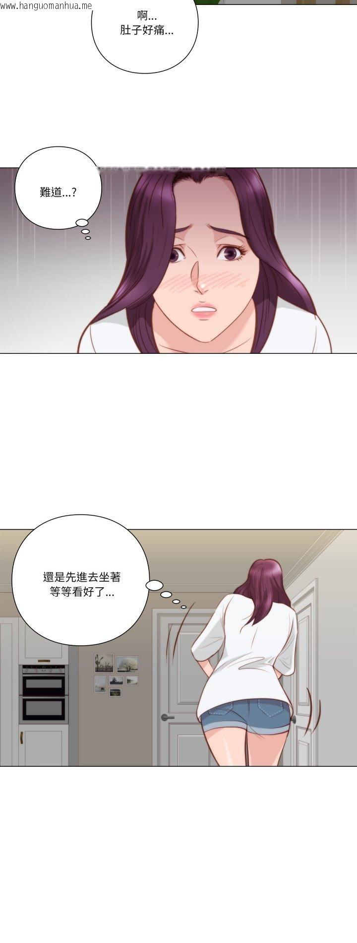韩国漫画如果还有明天？韩漫_如果还有明天？-第7话在线免费阅读-韩国漫画-第2张图片