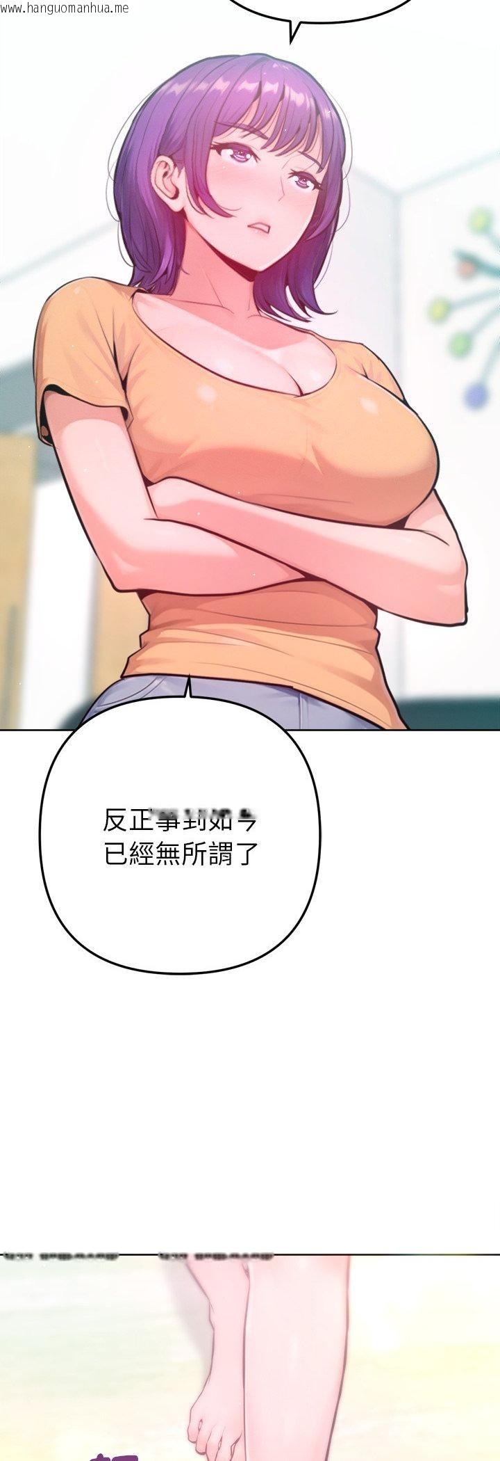 韩国漫画不只是朋友韩漫_不只是朋友-第11话在线免费阅读-韩国漫画-第53张图片