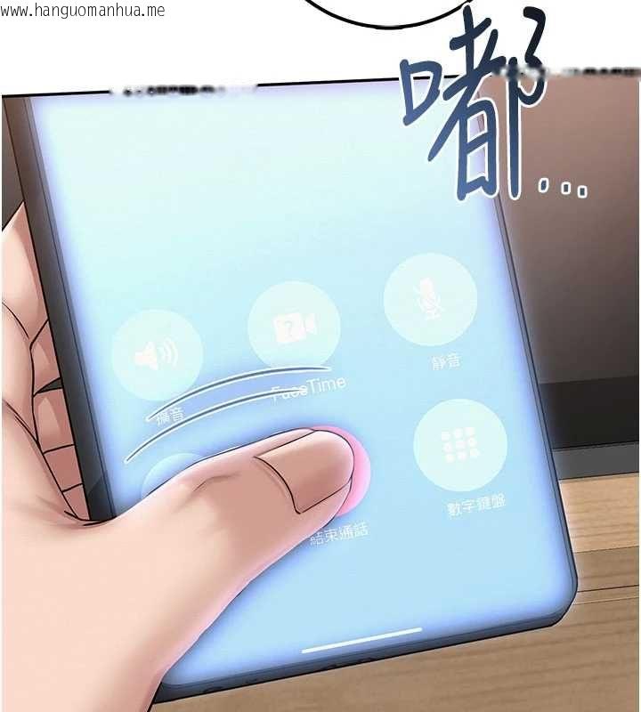 韩国漫画校园成人礼韩漫_校园成人礼-第35话-火辣身材被看光了在线免费阅读-韩国漫画-第167张图片