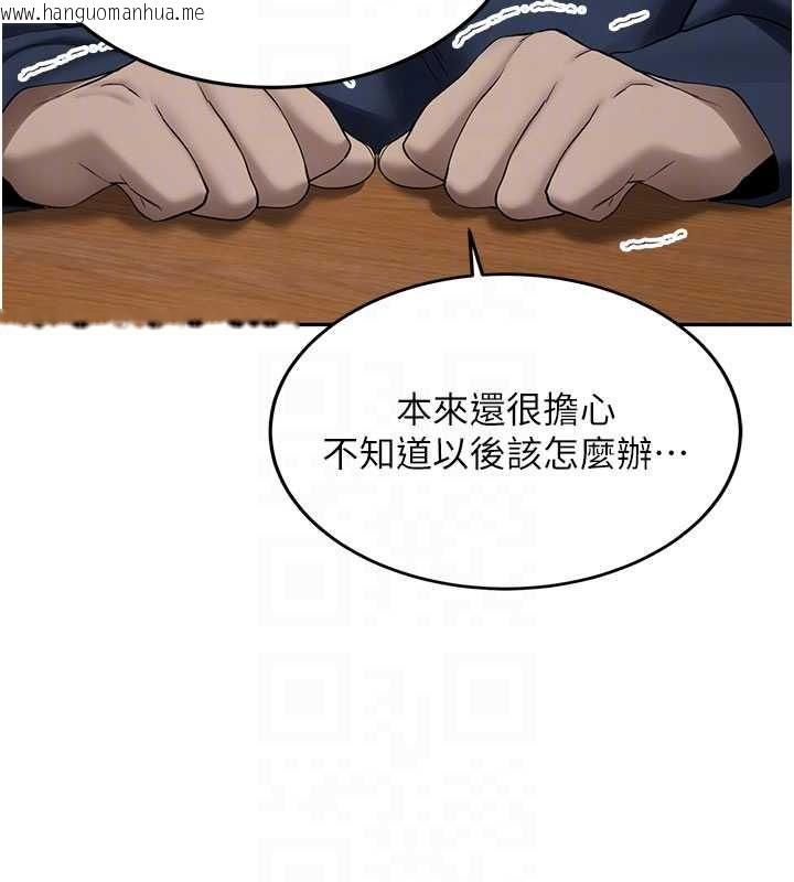 韩国漫画新生老司机韩漫_新生老司机-第32话-酒后的真心话时间在线免费阅读-韩国漫画-第92张图片