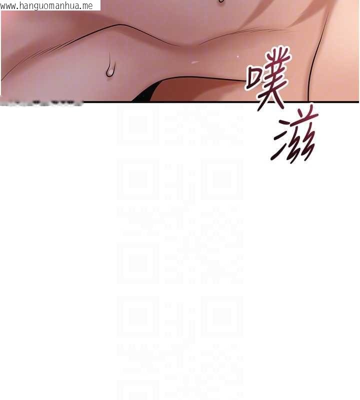 韩国漫画花容湿色:取花点韩漫_花容湿色:取花点-第101话-把全部都给你在线免费阅读-韩国漫画-第110张图片