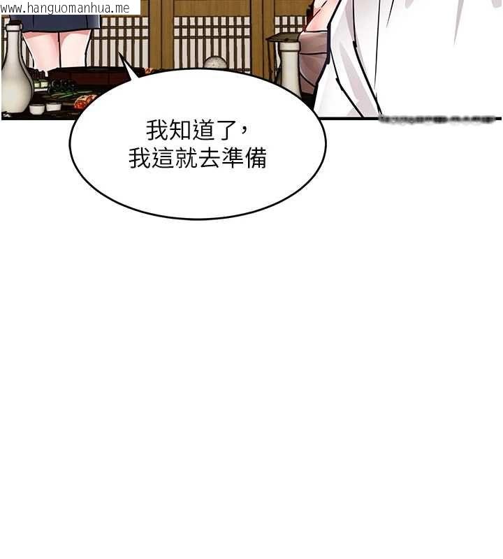 韩国漫画衣锦还乡韩漫_衣锦还乡-第44话-尝尝龙根的厉害在线免费阅读-韩国漫画-第33张图片