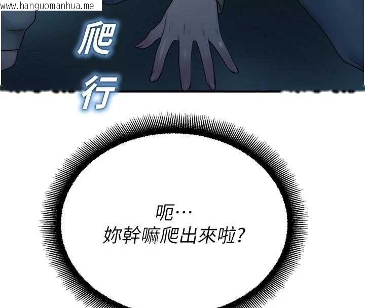 韩国漫画校园禁播角落韩漫_校园禁播角落-第34话-只有你的肉棒能满足我在线免费阅读-韩国漫画-第57张图片