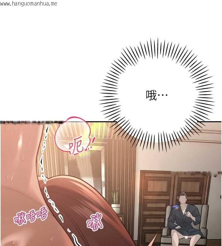 韩国漫画暴君会长的娇媳们韩漫_暴君会长的娇媳们-第37话-媳妇女女互舔在线免费阅读-韩国漫画-第64张图片