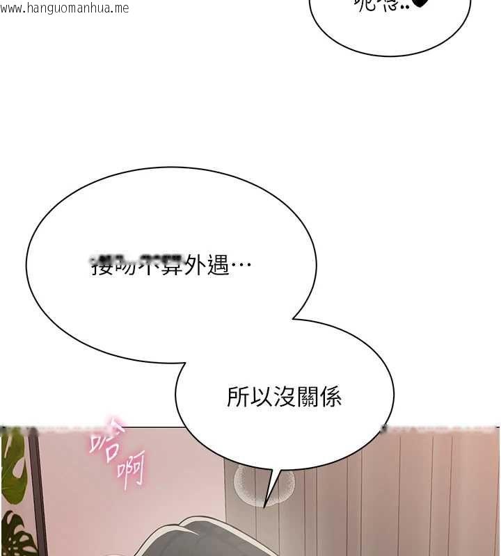 韩国漫画女同事太犯规韩漫_女同事太犯规-第24话-欲感满点熟女在线免费阅读-韩国漫画-第25张图片