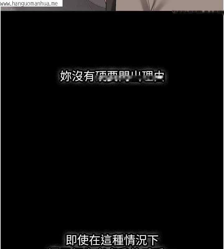 韩国漫画新生老司机韩漫_新生老司机-第32话-酒后的真心话时间在线免费阅读-韩国漫画-第36张图片
