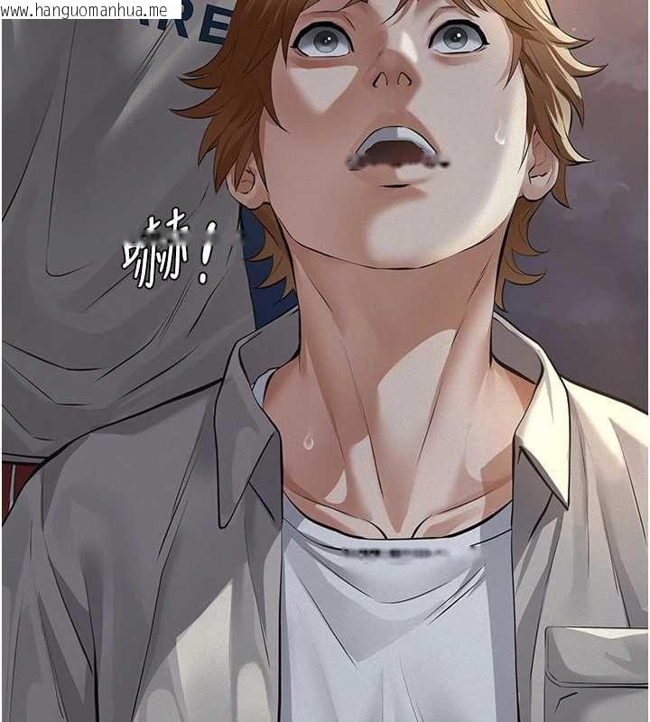 韩国漫画义父韩漫_义父-第16话-被爸爸的精液填满小穴在线免费阅读-韩国漫画-第152张图片