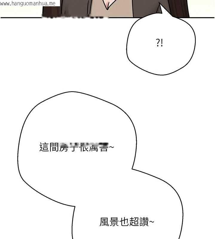 韩国漫画币转人生韩漫_币转人生-第70话-房仲的优质服务在线免费阅读-韩国漫画-第61张图片