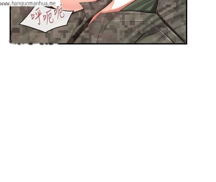 韩国漫画报告女班长:一根突起韩漫_报告女班长:一根突起-第51话-灌满阿姨的子宫在线免费阅读-韩国漫画-第8张图片