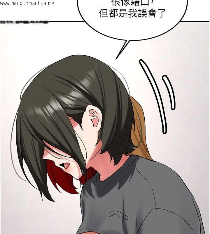 韩国漫画新生老司机韩漫_新生老司机-第32话-酒后的真心话时间在线免费阅读-韩国漫画-第56张图片