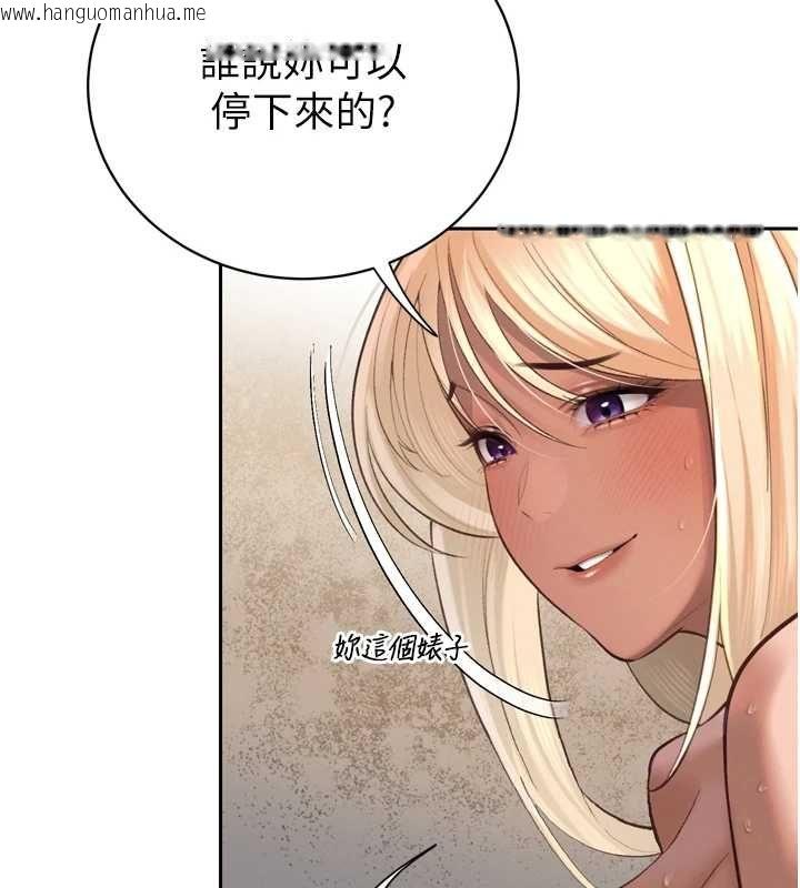 韩国漫画暴君会长的娇媳们韩漫_暴君会长的娇媳们-第37话-媳妇女女互舔在线免费阅读-韩国漫画-第88张图片