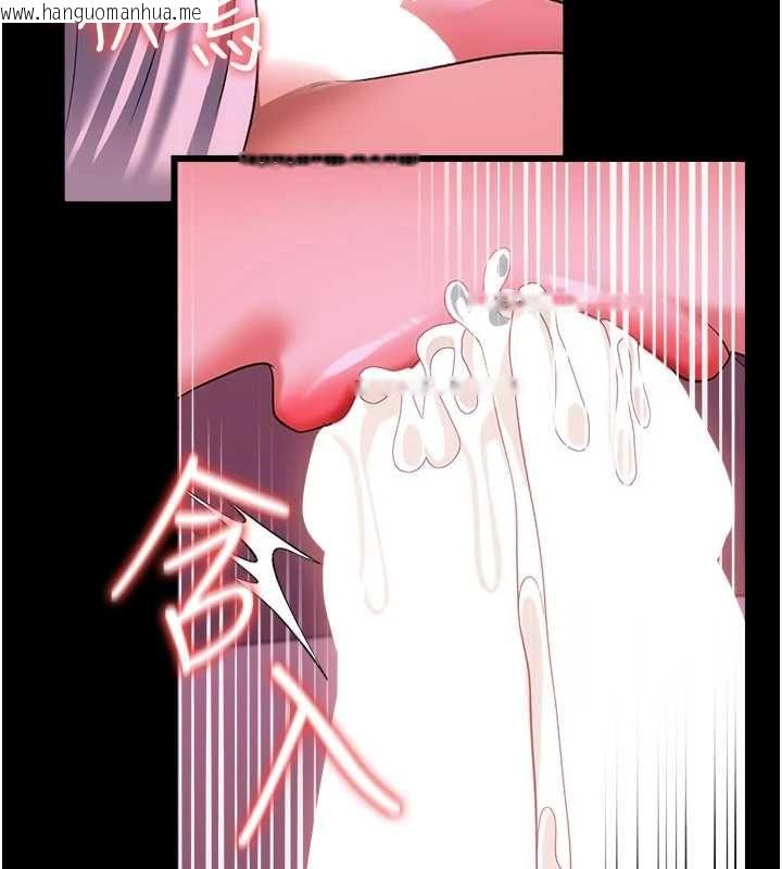 韩国漫画借妻条约韩漫_借妻条约-第45话-填补内心的空虚在线免费阅读-韩国漫画-第140张图片