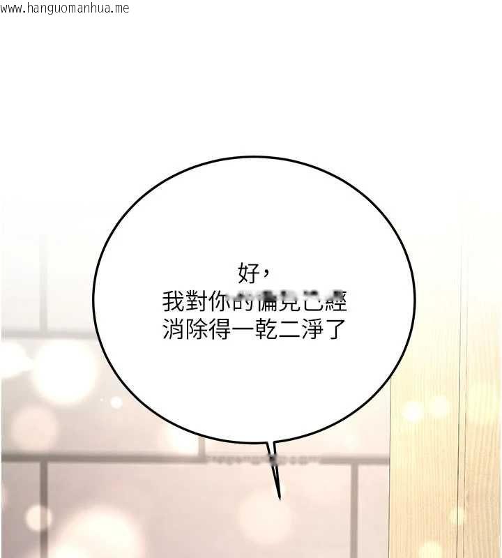 韩国漫画新生老司机韩漫_新生老司机-第32话-酒后的真心话时间在线免费阅读-韩国漫画-第153张图片
