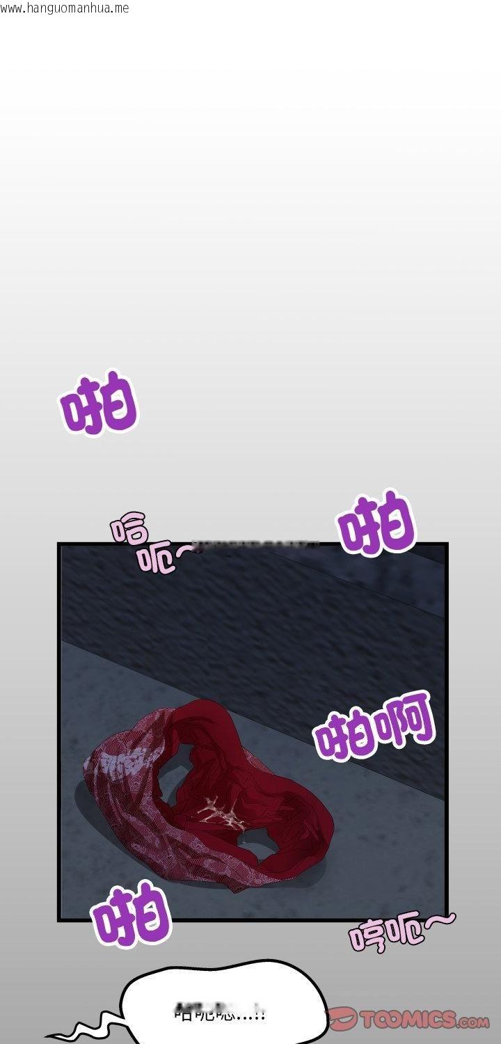 韩国漫画房间里的心跳/有她的小套房韩漫_房间里的心跳/有她的小套房-第32话在线免费阅读-韩国漫画-第1张图片