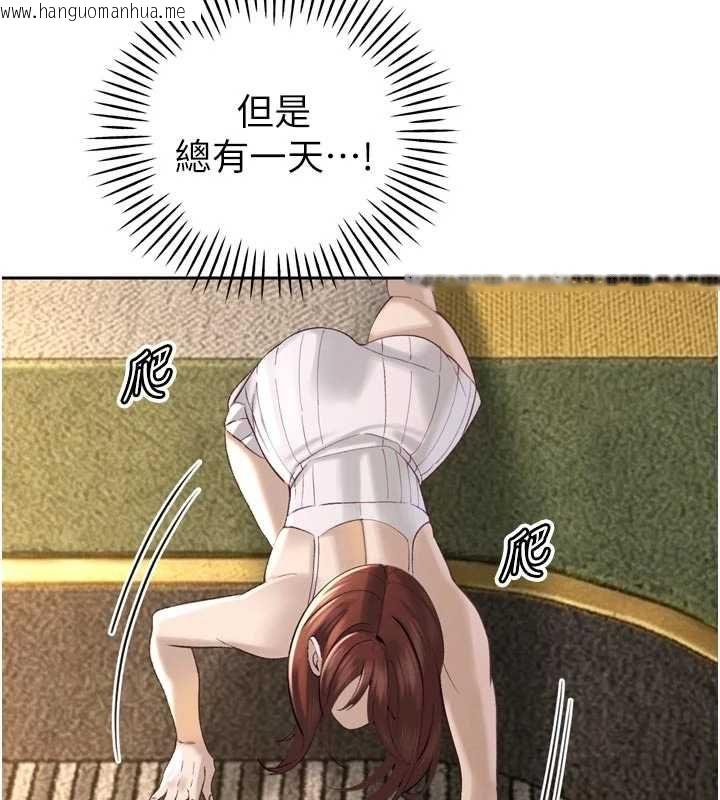 韩国漫画暴君会长的娇媳们韩漫_暴君会长的娇媳们-第37话-媳妇女女互舔在线免费阅读-韩国漫画-第5张图片