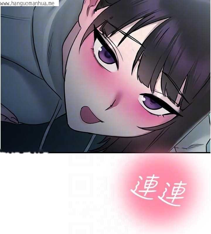 韩国漫画校园禁播角落韩漫_校园禁播角落-第34话-只有你的肉棒能满足我在线免费阅读-韩国漫画-第111张图片