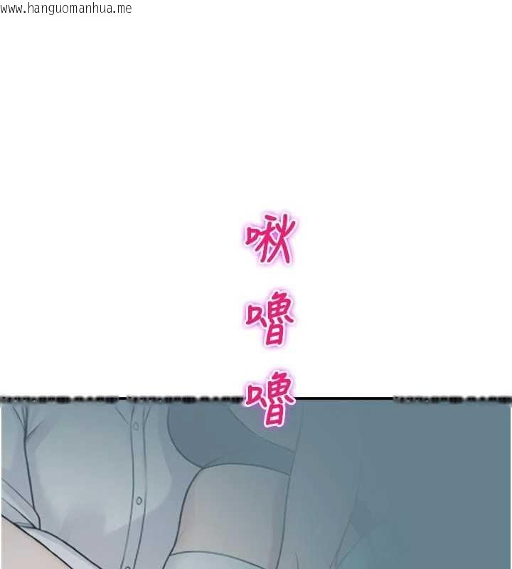 韩国漫画校园禁播角落韩漫_校园禁播角落-第34话-只有你的肉棒能满足我在线免费阅读-韩国漫画-第11张图片