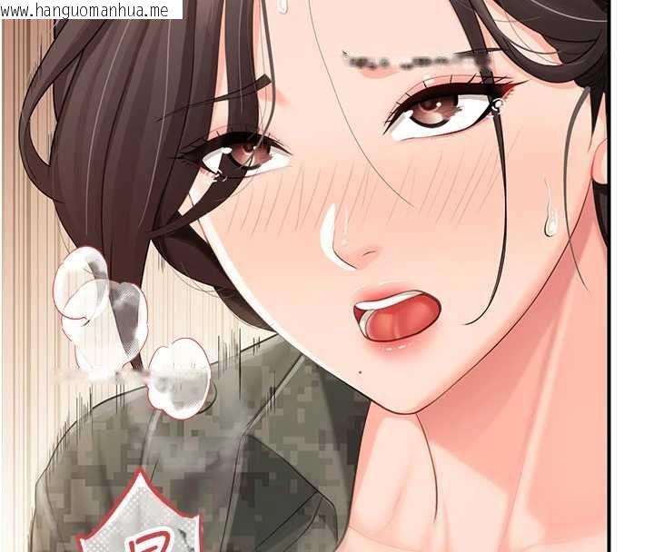 韩国漫画报告女班长:一根突起韩漫_报告女班长:一根突起-第51话-灌满阿姨的子宫在线免费阅读-韩国漫画-第103张图片