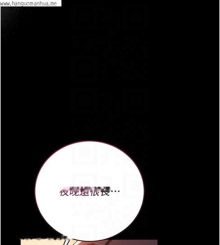 韩国漫画借妻条约韩漫_借妻条约-第45话-填补内心的空虚在线免费阅读-韩国漫画-第154张图片