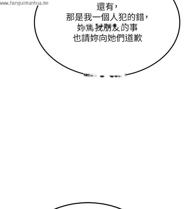 韩国漫画新生老司机韩漫_新生老司机-第32话-酒后的真心话时间在线免费阅读-韩国漫画-第7张图片