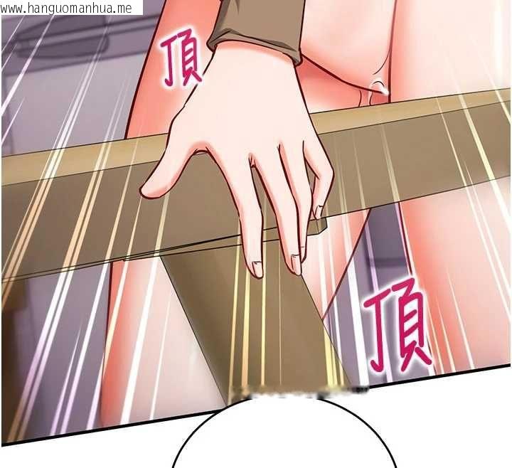 韩国漫画催眠偷心计韩漫_催眠偷心计-第14话-内射后清洁口交在线免费阅读-韩国漫画-第163张图片