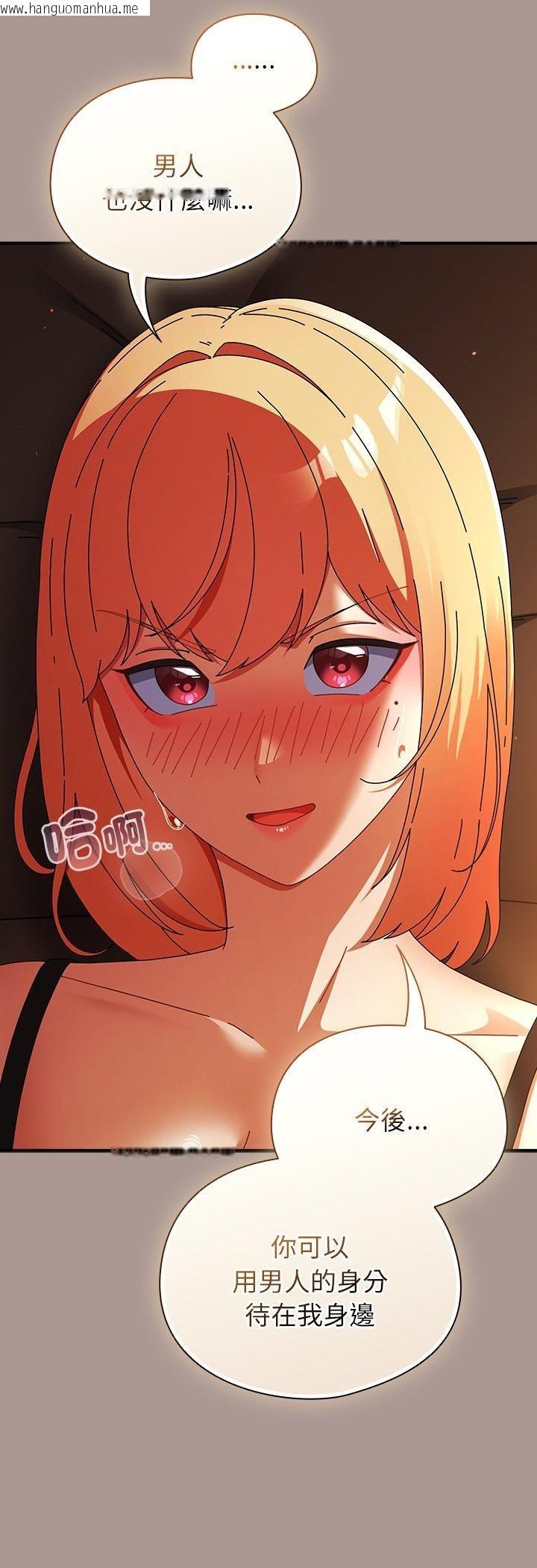 韩国漫画硬也要拍完韩漫_硬也要拍完-第38话在线免费阅读-韩国漫画-第51张图片