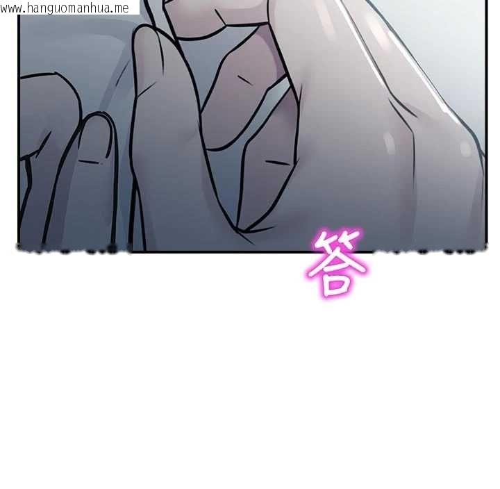 韩国漫画校园禁播角落韩漫_校园禁播角落-第34话-只有你的肉棒能满足我在线免费阅读-韩国漫画-第26张图片