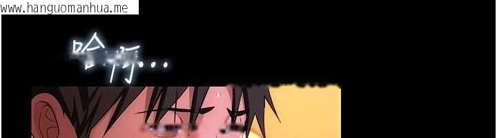 韩国漫画借妻条约韩漫_借妻条约-第45话-填补内心的空虚在线免费阅读-韩国漫画-第12张图片
