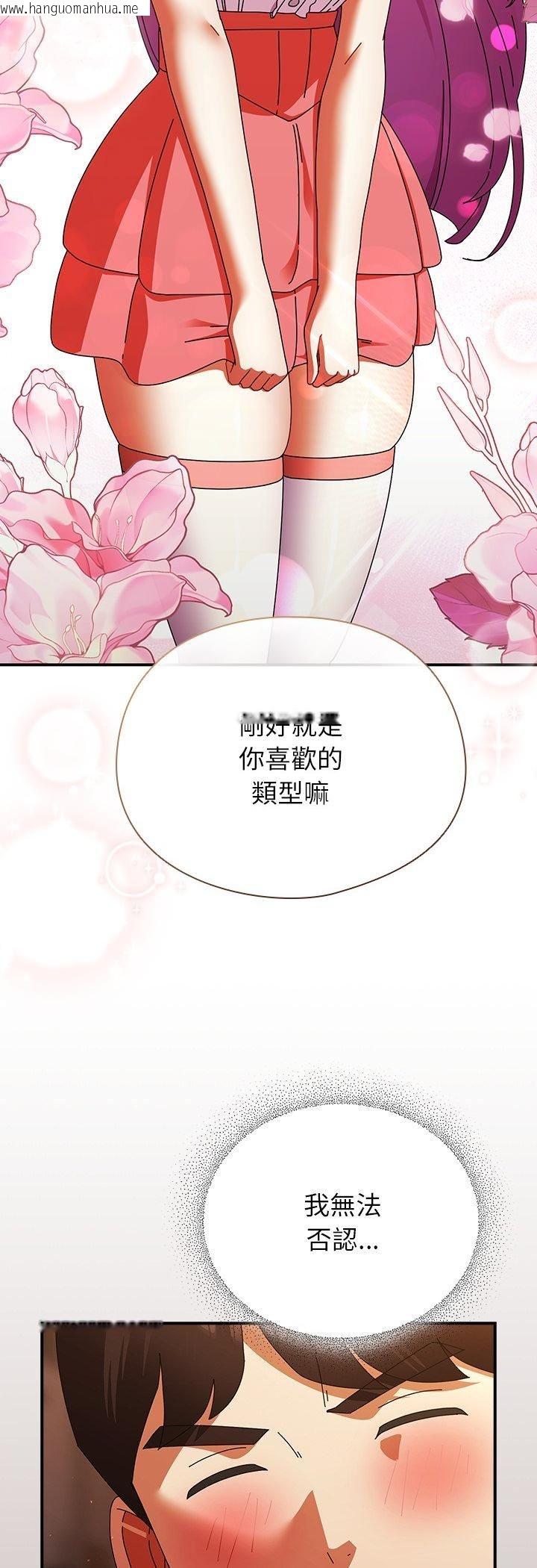 韩国漫画硬也要拍完韩漫_硬也要拍完-第38话在线免费阅读-韩国漫画-第26张图片