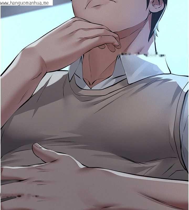 韩国漫画义父韩漫_义父-第16话-被爸爸的精液填满小穴在线免费阅读-韩国漫画-第99张图片