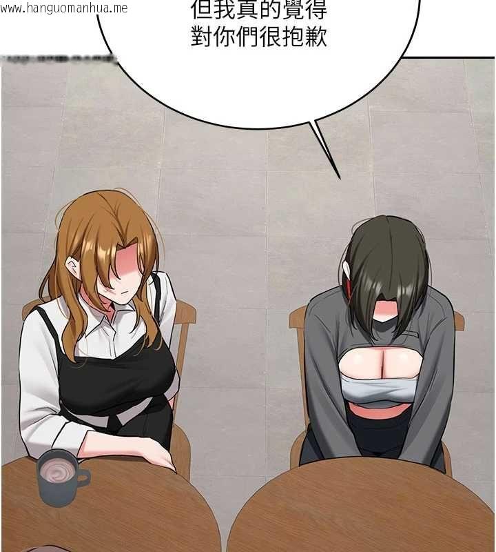 韩国漫画新生老司机韩漫_新生老司机-第32话-酒后的真心话时间在线免费阅读-韩国漫画-第61张图片