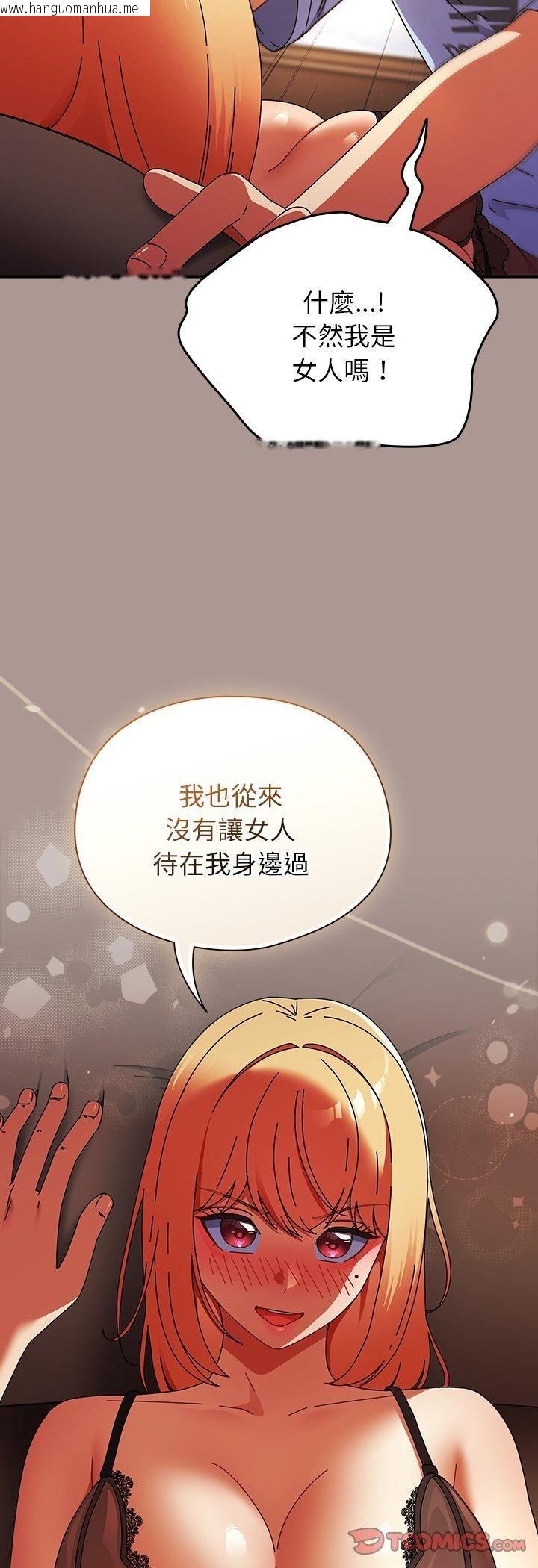 韩国漫画硬也要拍完韩漫_硬也要拍完-第38话在线免费阅读-韩国漫画-第43张图片