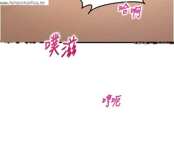 韩国漫画催眠偷心计韩漫_催眠偷心计-第14话-内射后清洁口交在线免费阅读-韩国漫画-第126张图片