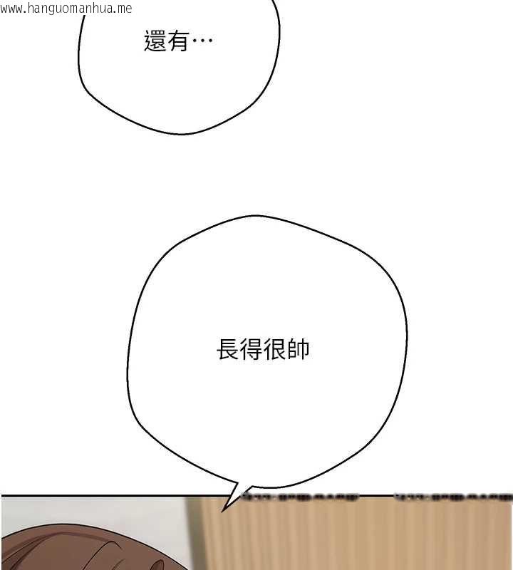 韩国漫画币转人生韩漫_币转人生-第70话-房仲的优质服务在线免费阅读-韩国漫画-第18张图片