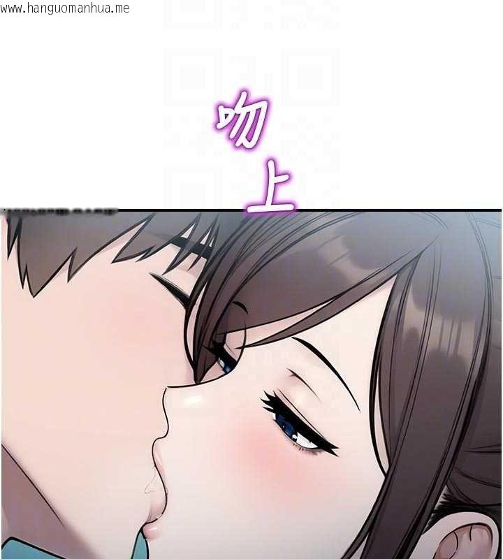 韩国漫画校园禁播角落韩漫_校园禁播角落-第34话-只有你的肉棒能满足我在线免费阅读-韩国漫画-第104张图片
