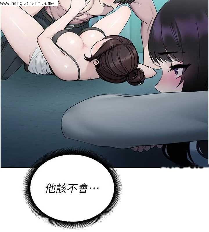 韩国漫画校园禁播角落韩漫_校园禁播角落-第34话-只有你的肉棒能满足我在线免费阅读-韩国漫画-第151张图片