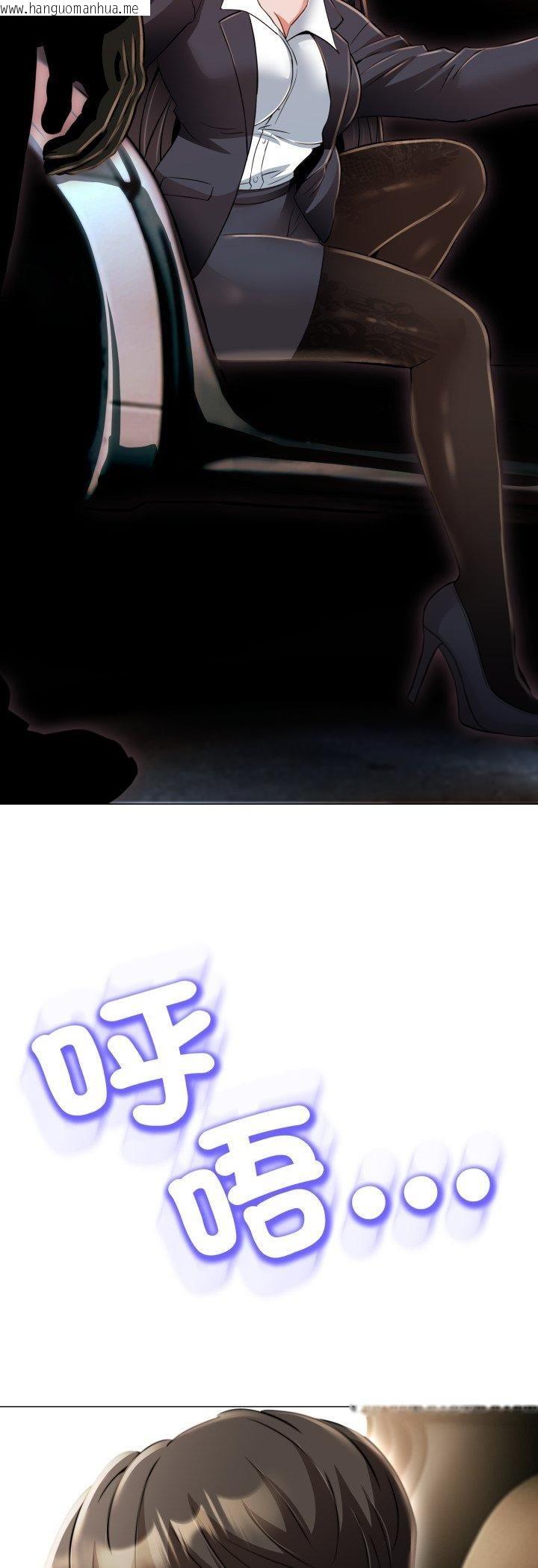 韩国漫画黑帮千金养成记/刺龙刺凤的女友韩漫_黑帮千金养成记/刺龙刺凤的女友-第24话在线免费阅读-韩国漫画-第37张图片