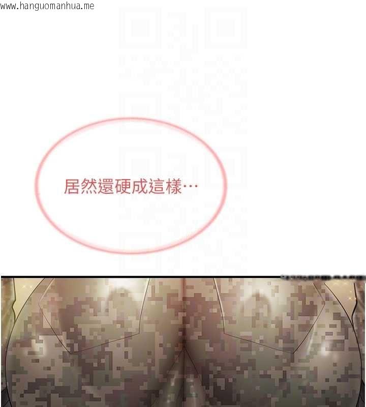 韩国漫画报告女班长:一根突起韩漫_报告女班长:一根突起-第51话-灌满阿姨的子宫在线免费阅读-韩国漫画-第35张图片
