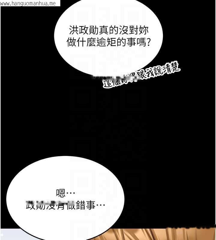 韩国漫画新生老司机韩漫_新生老司机-第32话-酒后的真心话时间在线免费阅读-韩国漫画-第31张图片