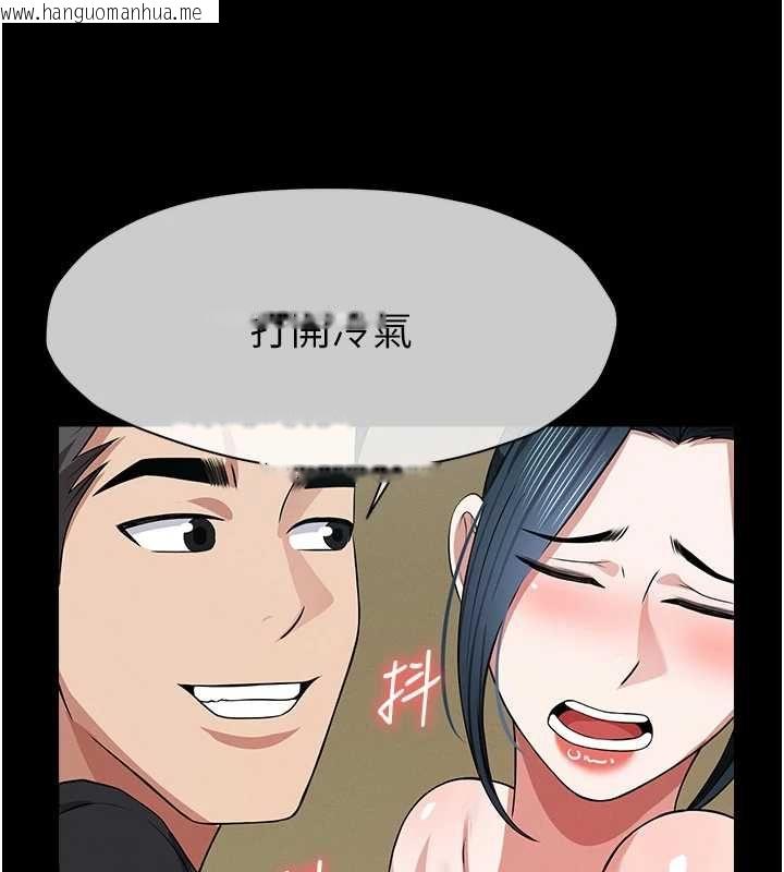 韩国漫画尸变家园:以身相许韩漫_尸变家园:以身相许-第42话-用手指帮妳破处在线免费阅读-韩国漫画-第57张图片