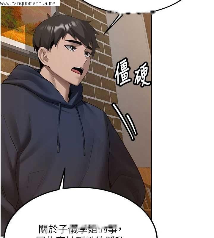 韩国漫画新生老司机韩漫_新生老司机-第32话-酒后的真心话时间在线免费阅读-韩国漫画-第3张图片