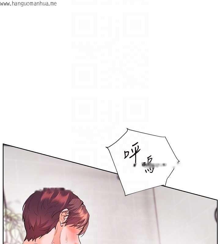 韩国漫画老师的亲密指导韩漫_老师的亲密指导-第97话-止不住的黄金水爆击在线免费阅读-韩国漫画-第83张图片