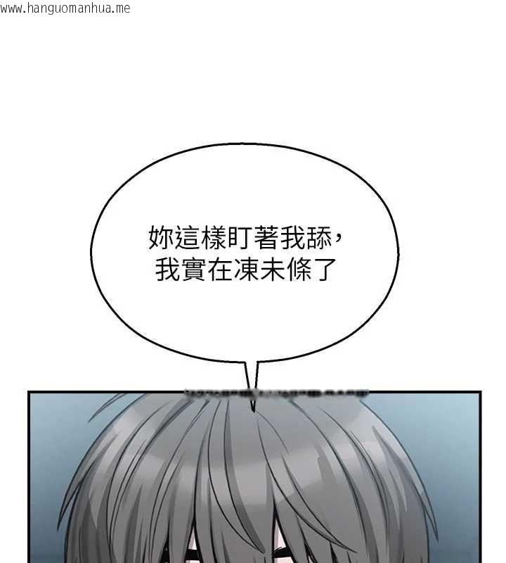 韩国漫画校园禁播角落韩漫_校园禁播角落-第34话-只有你的肉棒能满足我在线免费阅读-韩国漫画-第67张图片