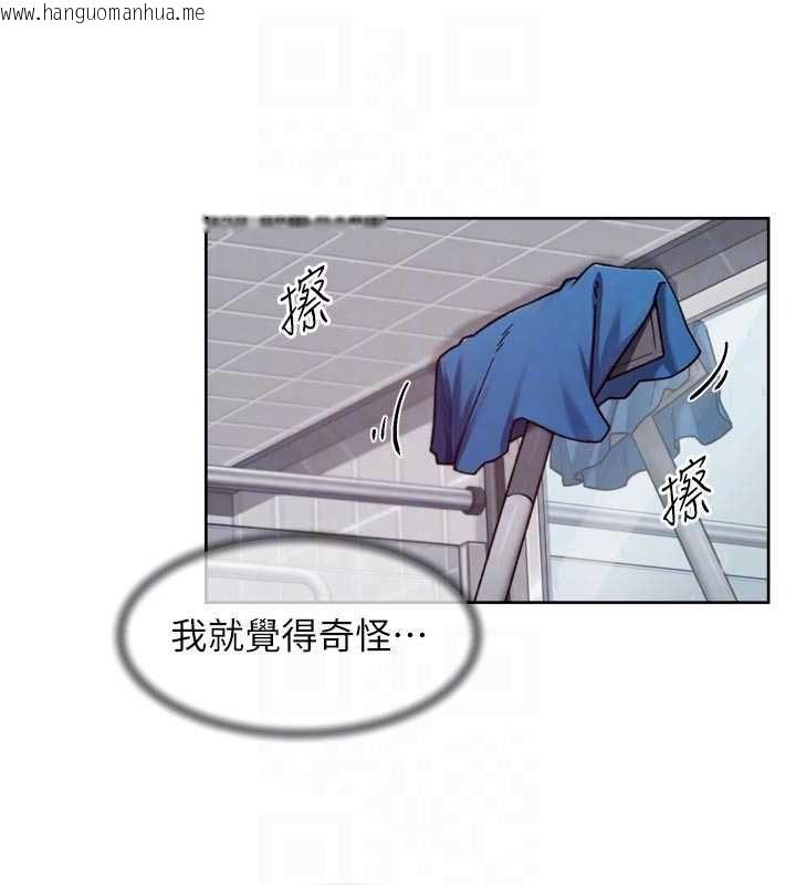 韩国漫画深层洁净达人韩漫_深层洁净达人-第61话-阿姨真的动怒了在线免费阅读-韩国漫画-第33张图片